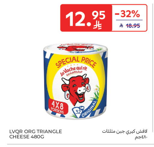 available at كارفور in مملكة العربية السعودية, السعودية, سعودية - بريدة