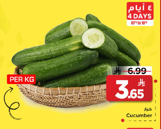 Cucumber available at Mark & Save in KSA, Saudi Arabia, Saudi - Al Khobar