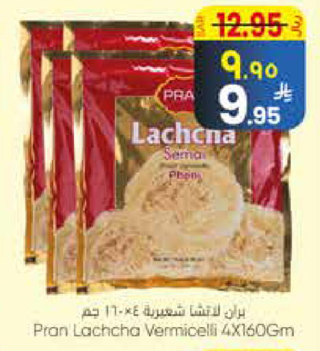 available at ستي فلاور in مملكة العربية السعودية, السعودية, سعودية - الرياض