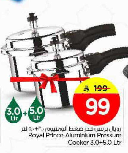 available at Nesto in KSA, Saudi Arabia, Saudi - Riyadh