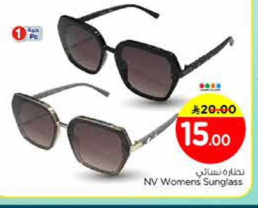 available at نستو in مملكة العربية السعودية, السعودية, سعودية - الرياض