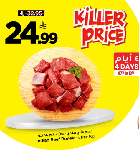 available at Mark & Save in KSA, Saudi Arabia, Saudi - Al Khobar