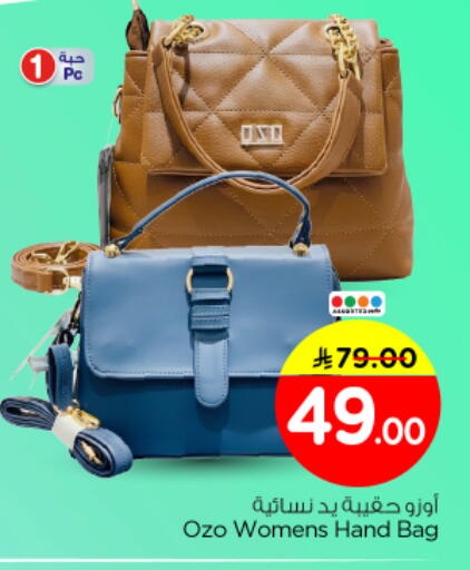 available at نستو in مملكة العربية السعودية, السعودية, سعودية - الرياض