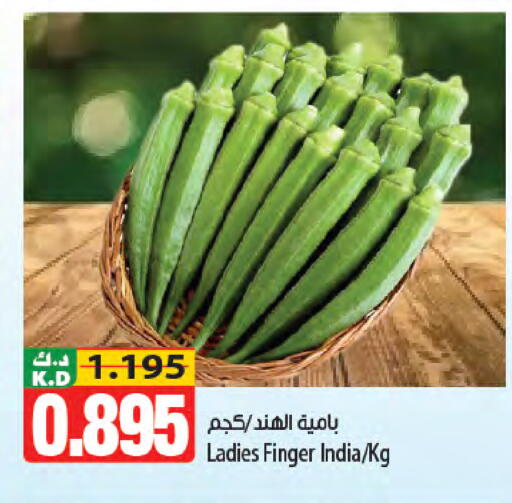 Mango available at Mango Hypermarket  in Kuwait - Ahmadi Governorate