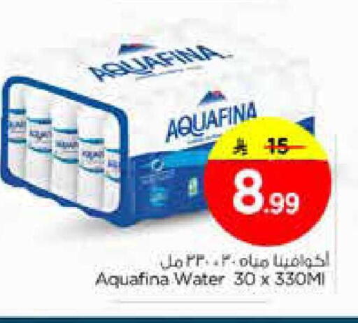 available at نستو in مملكة العربية السعودية, السعودية, سعودية - المنطقة الشرقية