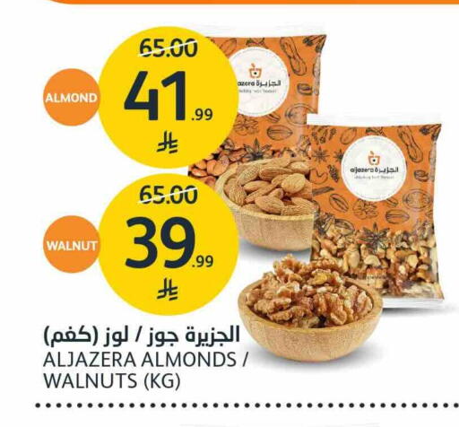 available at مركز الجزيرة للتسوق in مملكة العربية السعودية, السعودية, سعودية - الرياض