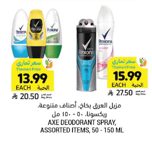 available at Tamimi Market in KSA, Saudi Arabia, Saudi - Tabuk