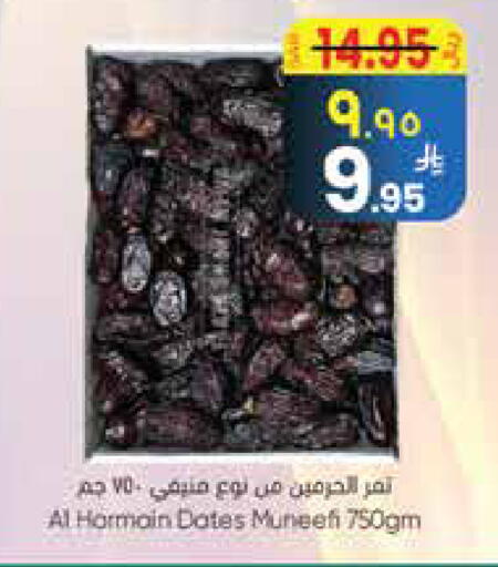 available at City Flower in KSA, Saudi Arabia, Saudi - Najran