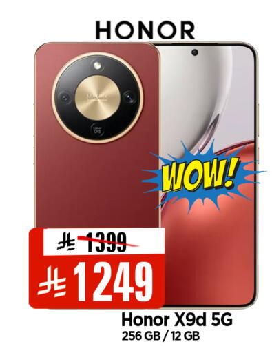 available at المدينة هايبرماركت in مملكة العربية السعودية, السعودية, سعودية - الرياض