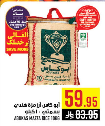 available at Abraj Hypermarket in KSA, Saudi Arabia, Saudi - Mecca