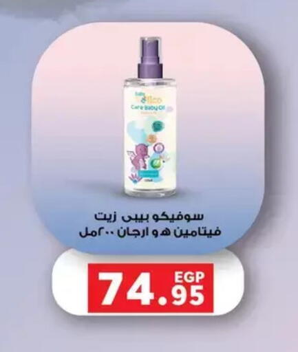 available at Panda  in Egypt - Cairo