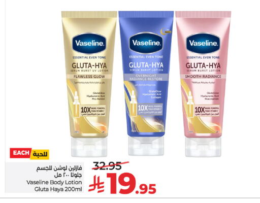 available at LULU Hypermarket in KSA, Saudi Arabia, Saudi - Al-Kharj