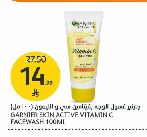 available at مركز الجزيرة للتسوق in مملكة العربية السعودية, السعودية, سعودية - الرياض