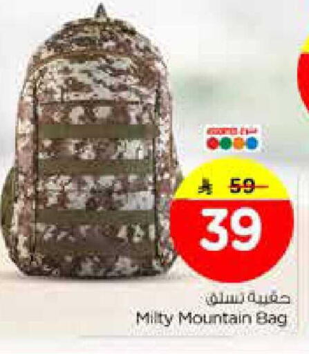 available at نستو in مملكة العربية السعودية, السعودية, سعودية - المنطقة الشرقية