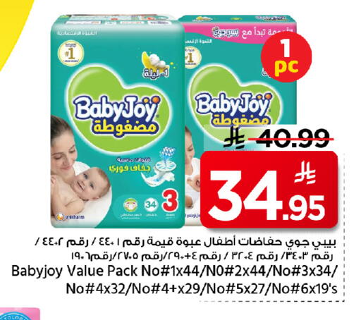 available at Mark & Save in KSA, Saudi Arabia, Saudi - Al Khobar