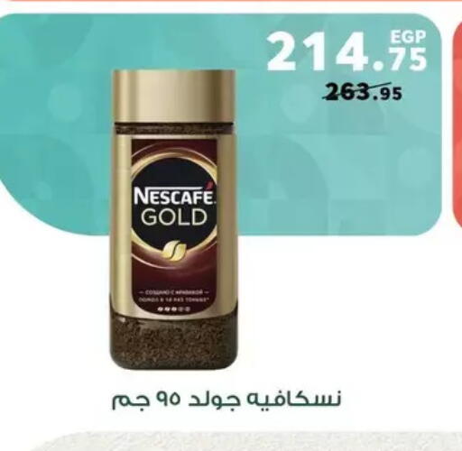 available at Panda  in Egypt - Cairo