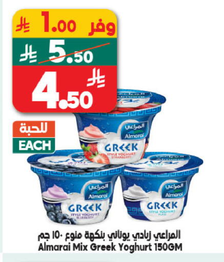 available at Dukan in KSA, Saudi Arabia, Saudi - Jeddah