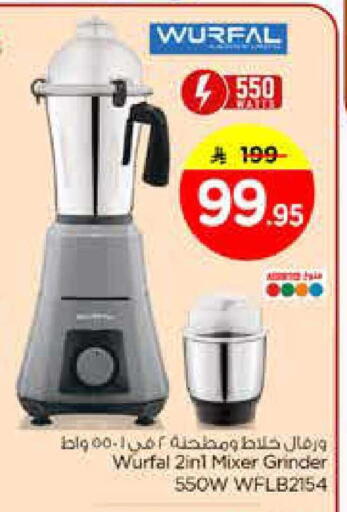 available at Nesto in KSA, Saudi Arabia, Saudi - Al Majmaah