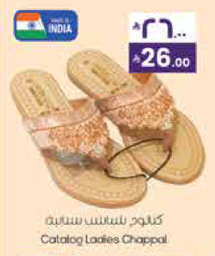 available at City Flower in KSA, Saudi Arabia, Saudi - Hail