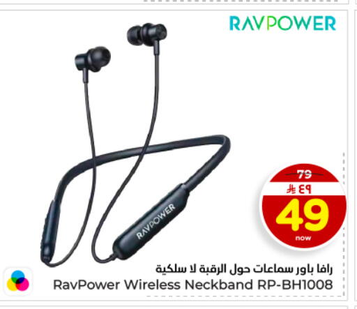 available at Hyper Al Wafa in KSA, Saudi Arabia, Saudi - Dammam