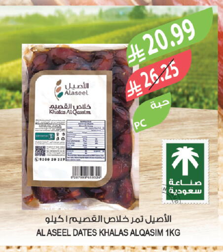 available at المزرعة in مملكة العربية السعودية, السعودية, سعودية - تبوك