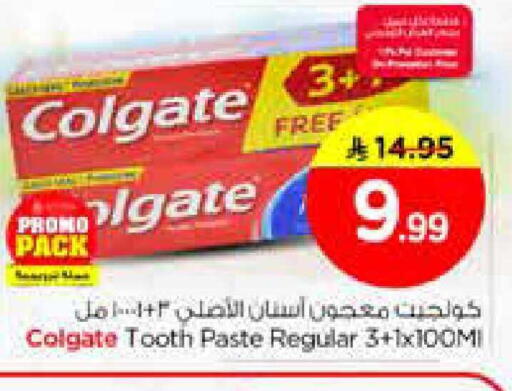 available at Nesto in KSA, Saudi Arabia, Saudi - Riyadh