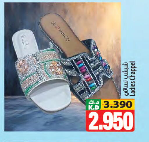 Mango available at Mango Hypermarket  in Kuwait - Ahmadi Governorate