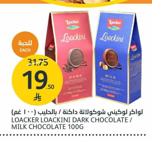 available at مركز الجزيرة للتسوق in مملكة العربية السعودية, السعودية, سعودية - الرياض