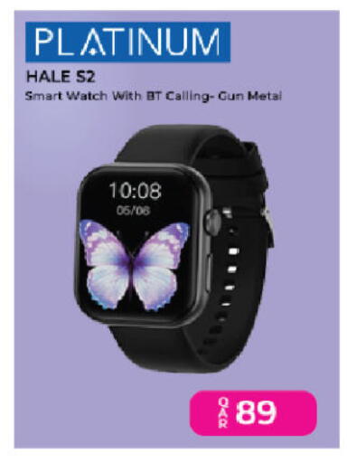 available at أنصار جاليري in قطر - الخور