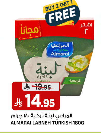 available at المدينة هايبرماركت in مملكة العربية السعودية, السعودية, سعودية - الرياض