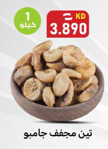 available at Meem Central Market Co in Kuwait - Ahmadi Governorate