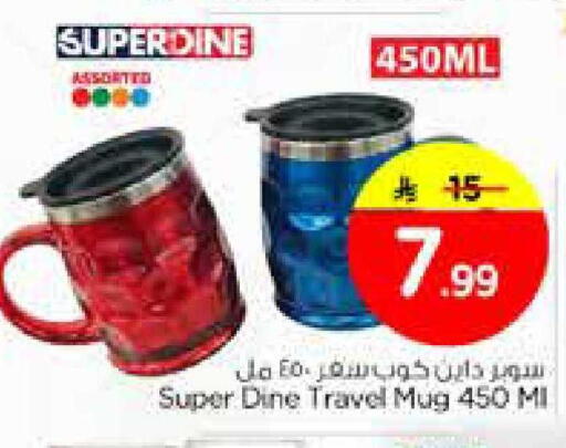 available at Nesto in KSA, Saudi Arabia, Saudi - Dammam