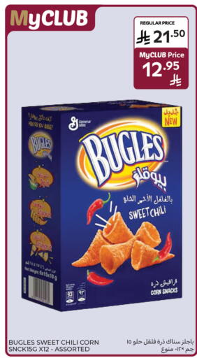 available at Carrefour in KSA, Saudi Arabia, Saudi - Medina