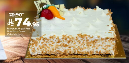 Carrot available at LULU Hypermarket in KSA, Saudi Arabia, Saudi - Riyadh