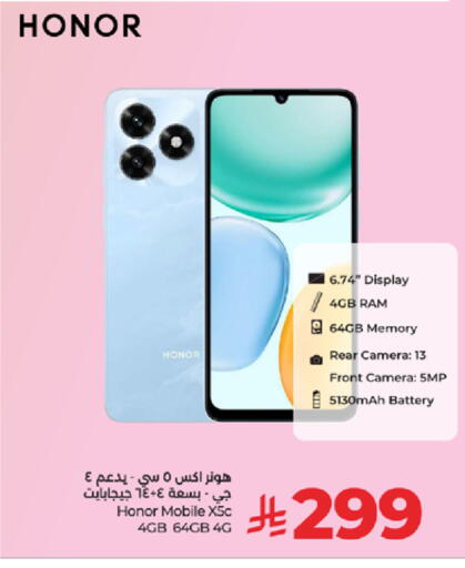 available at LULU Hypermarket in KSA, Saudi Arabia, Saudi - Tabuk