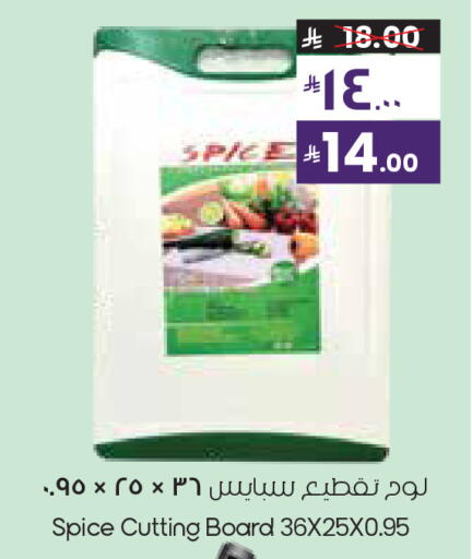 available at City Flower in KSA, Saudi Arabia, Saudi - Al Hasa