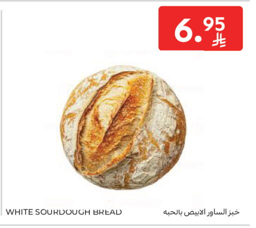 available at Carrefour in KSA, Saudi Arabia, Saudi - Medina