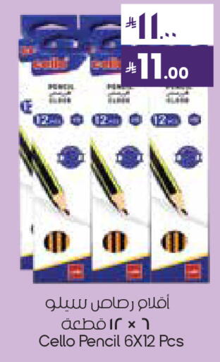 available at City Flower in KSA, Saudi Arabia, Saudi - Al Hasa