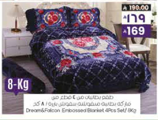 available at City Flower in KSA, Saudi Arabia, Saudi - Sakaka