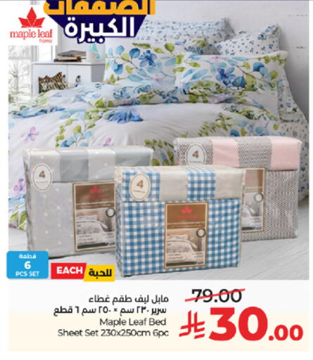 available at لولو هايبرماركت in مملكة العربية السعودية, السعودية, سعودية - جدة