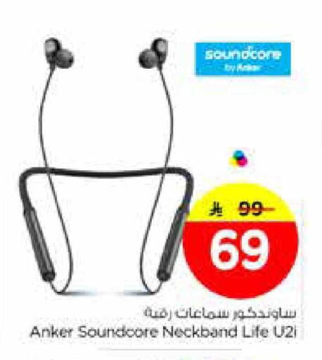 available at نستو in مملكة العربية السعودية, السعودية, سعودية - الخرج