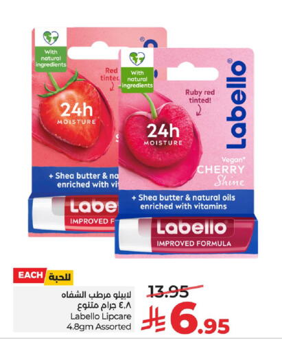 Cherry available at LULU Hypermarket in KSA, Saudi Arabia, Saudi - Jubail