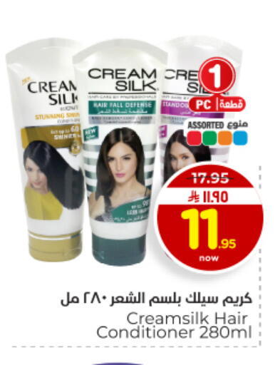 available at Hyper Al Wafa in KSA, Saudi Arabia, Saudi - Dammam