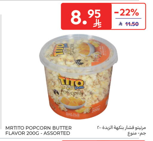 available at Carrefour in KSA, Saudi Arabia, Saudi - Medina