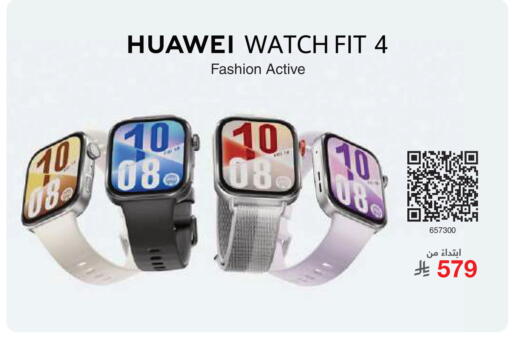 available at Jarir Bookstore in KSA, Saudi Arabia, Saudi - Khamis Mushait