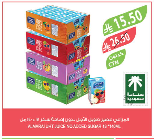 available at المزرعة in مملكة العربية السعودية, السعودية, سعودية - القنفذة