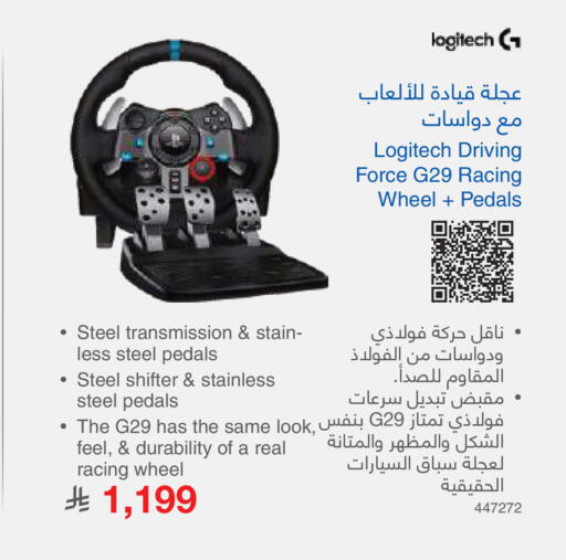 available at Jarir Bookstore in KSA, Saudi Arabia, Saudi - Al Duwadimi