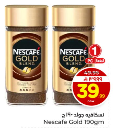 available at Hyper Al Wafa in KSA, Saudi Arabia, Saudi - Al Hasa