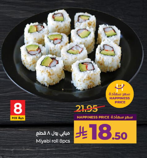 available at LULU Hypermarket in KSA, Saudi Arabia, Saudi - Al-Kharj