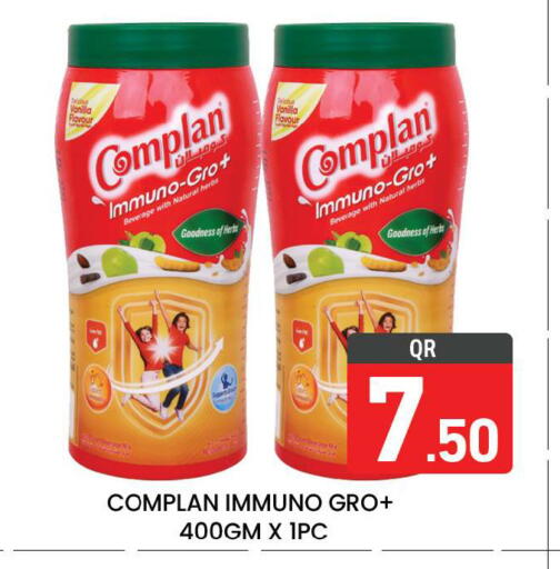 Vanilla available at Majlis Hypermarket in Qatar - Doha